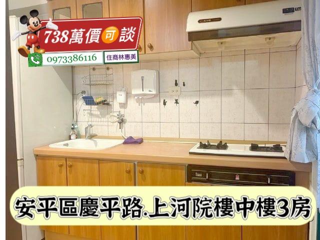 台南安平大樓-5