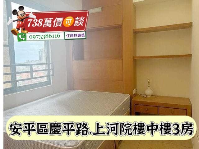 台南安平大樓-6