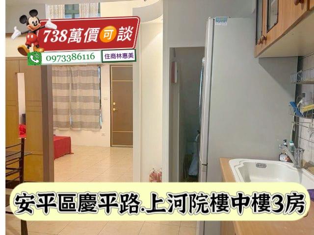 台南安平大樓-7