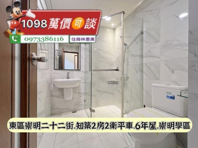 台南東區華廈-9