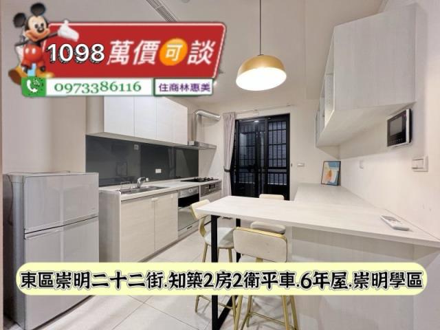 台南東區華廈-3