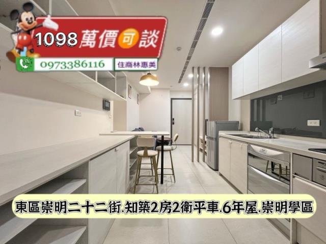 台南東區華廈-4