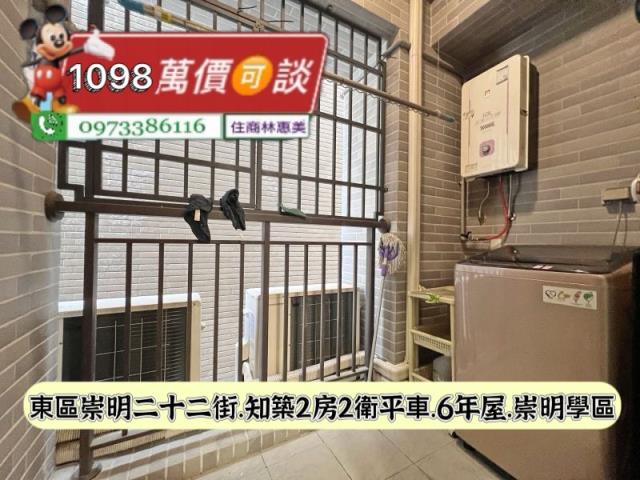 台南東區華廈-5