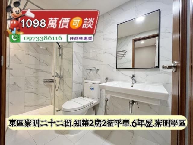 台南東區華廈-7