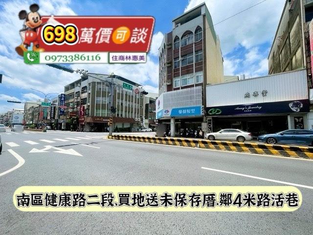 南區透天-0