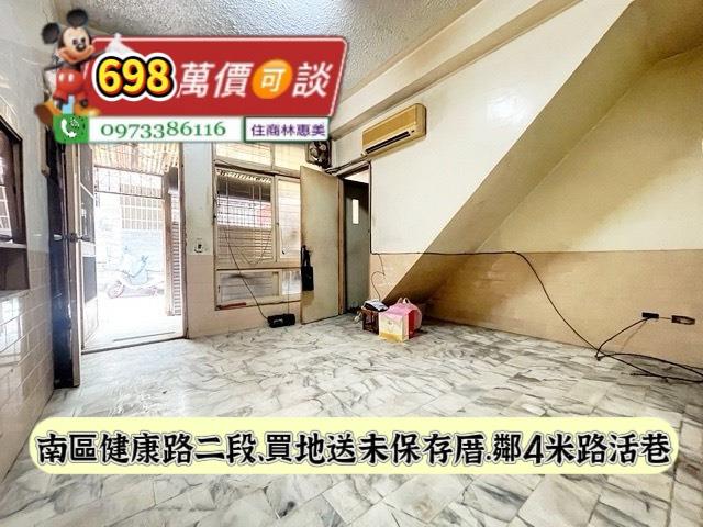 南區透天-2