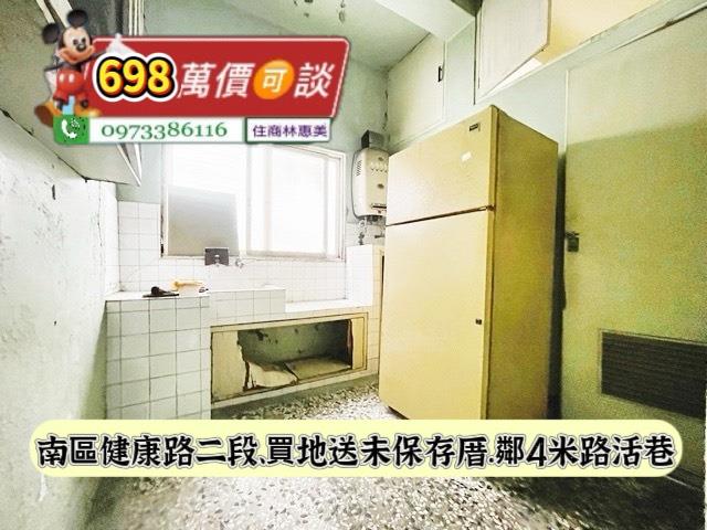 南區透天-5