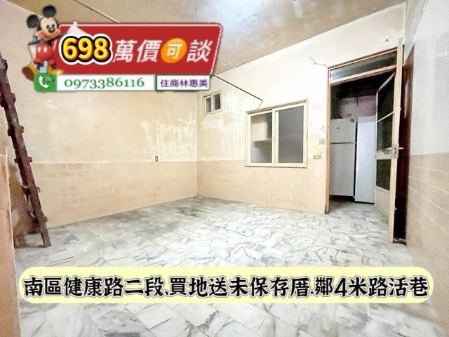 南區透天-6