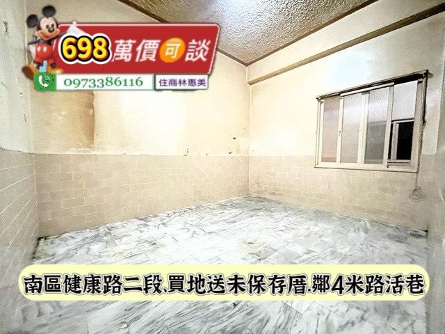 南區透天-7