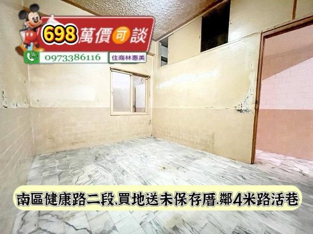 南區透天-8