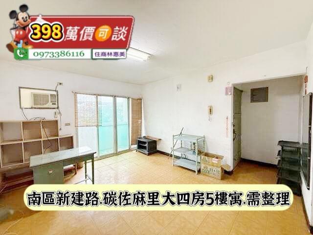 南區公寓-1