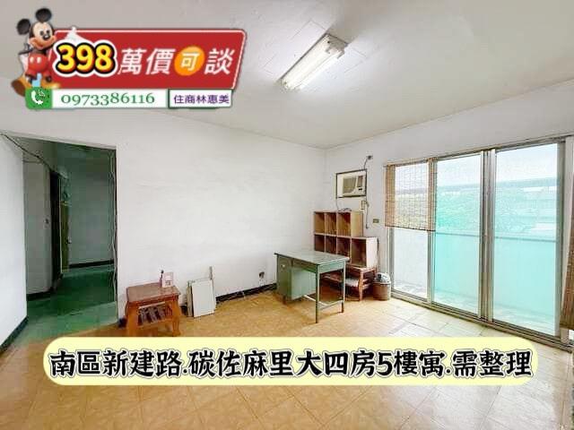 南區公寓-2