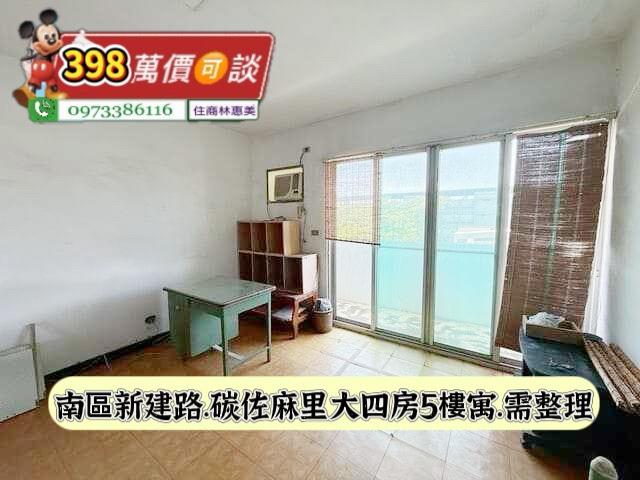 南區公寓-3