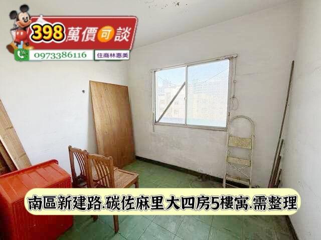 南區公寓-4
