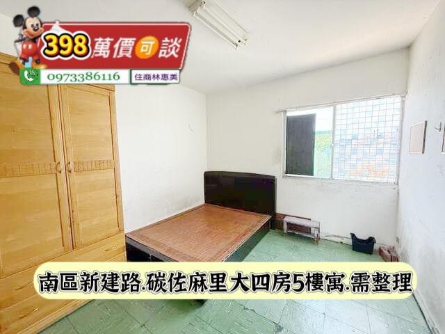 南區公寓-5