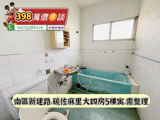 南區公寓-6