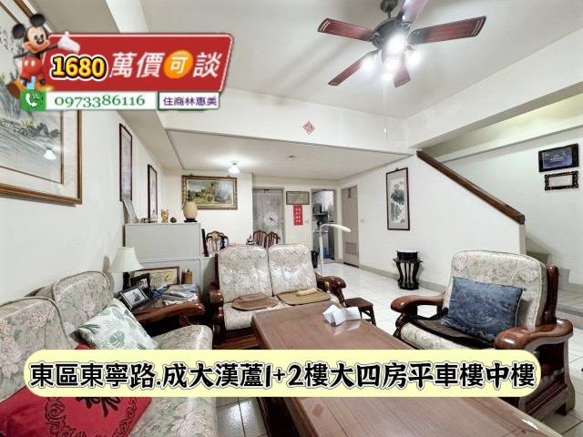 東區大樓-0