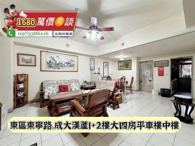 東區大樓-1
