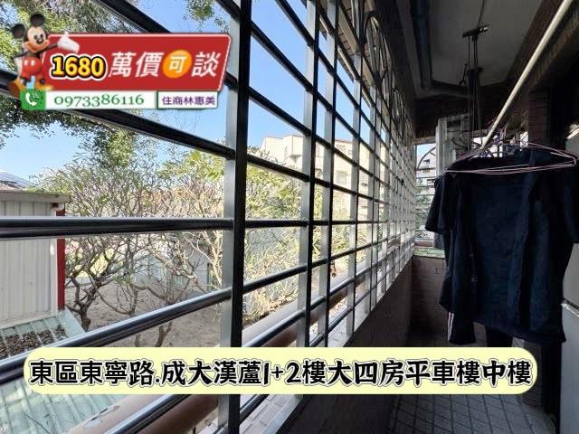 東區大樓-3
