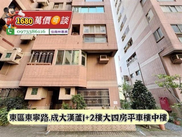 東區大樓-5