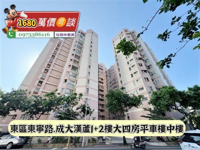 東區大樓-7