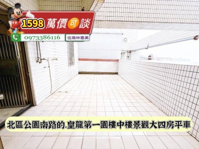 北區大樓-1