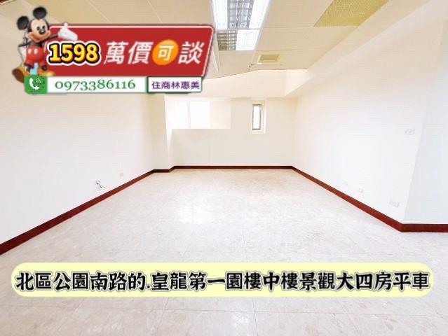 北區大樓-2