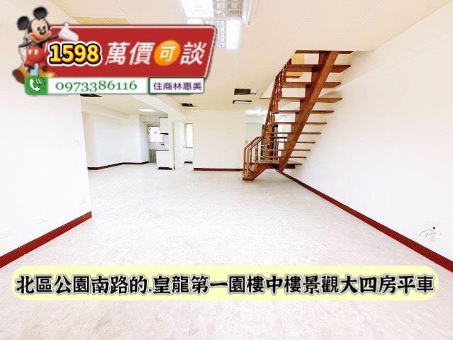 北區大樓-3