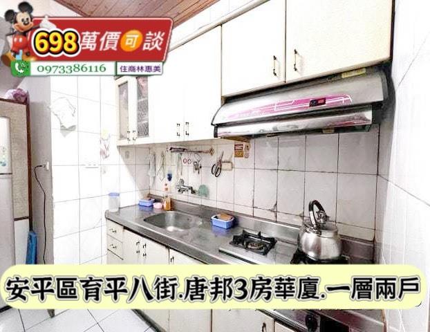 安平華廈-3