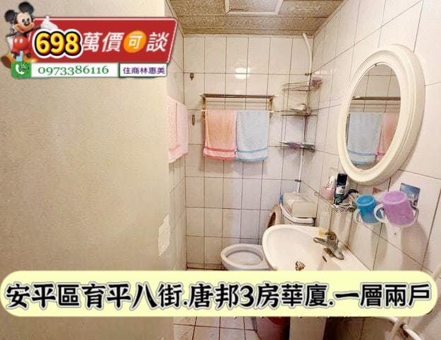 安平華廈-5