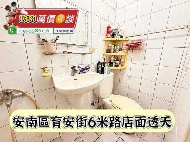 安南透天-9
