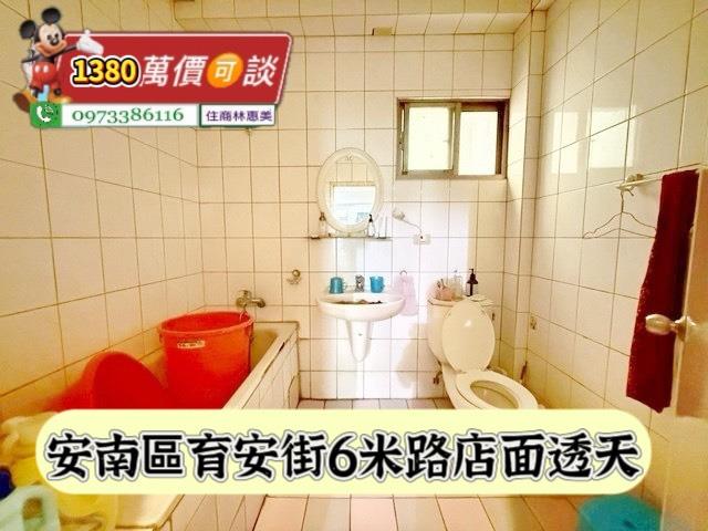 安南透天-10