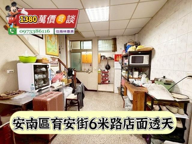 安南透天-1