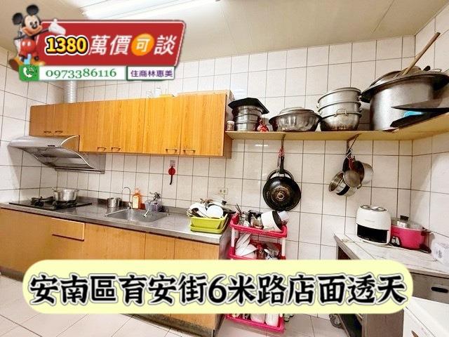 安南透天-2