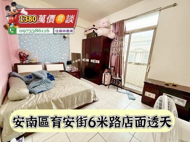 安南透天-6
