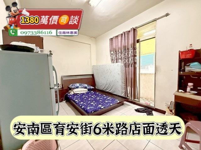 安南透天-7