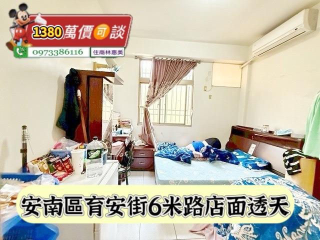安南透天-8