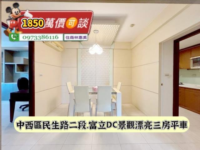台南中西區大樓-9