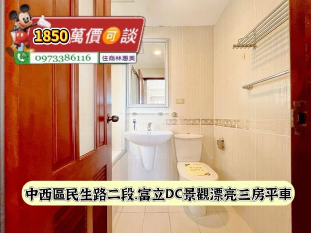 台南中西區大樓-10