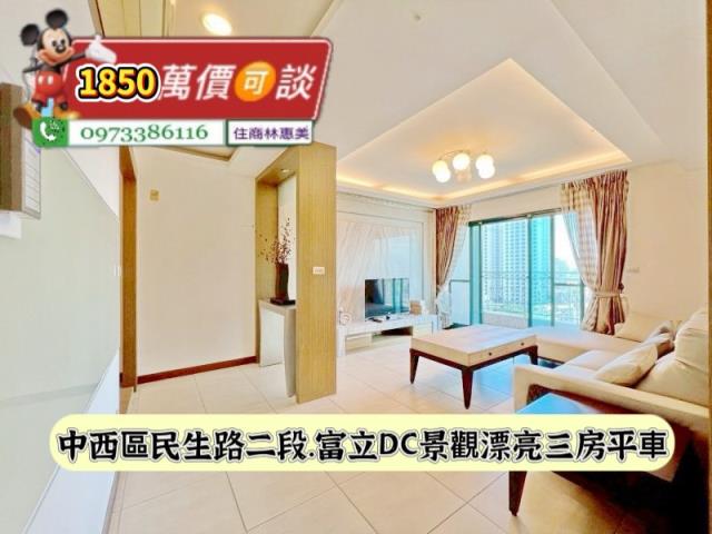 台南中西區大樓-0