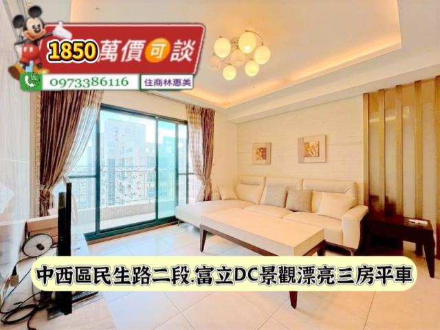 台南中西區大樓-1