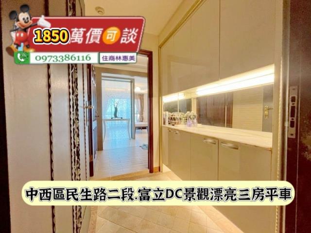 台南中西區大樓-2