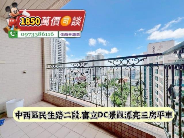 台南中西區大樓-3