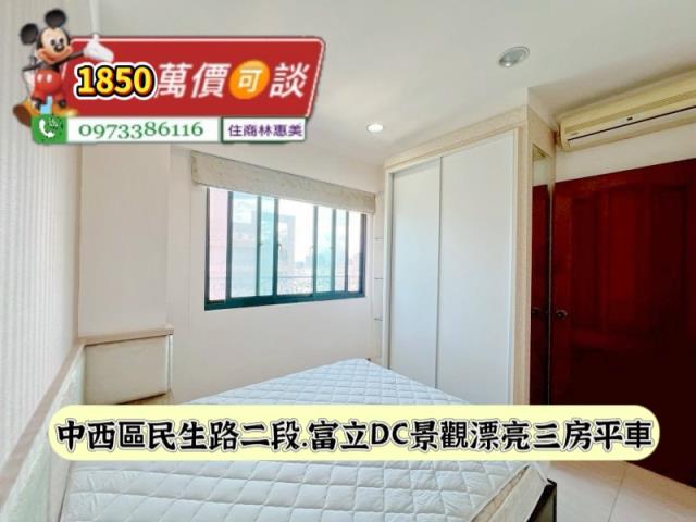 台南中西區大樓-7