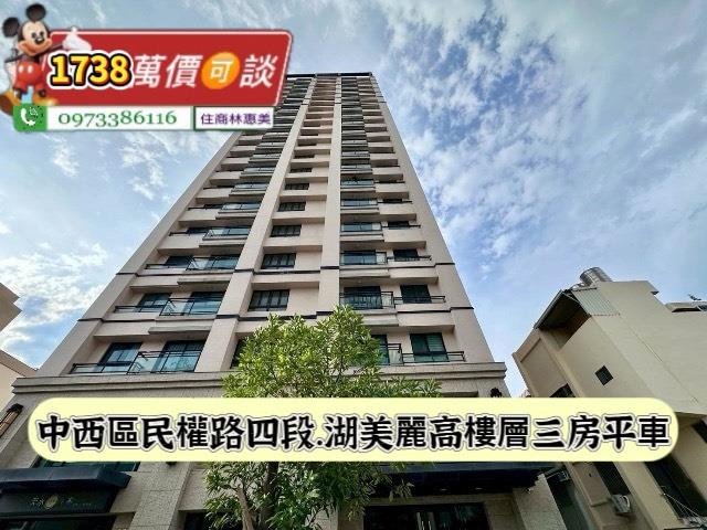 台南大樓-12