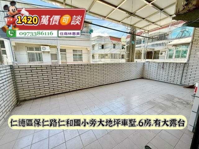 台南透天-12