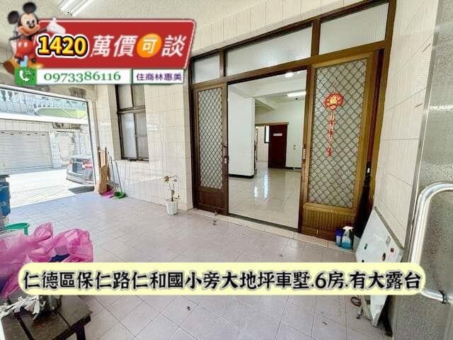 台南透天-0