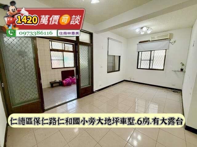 台南透天-1