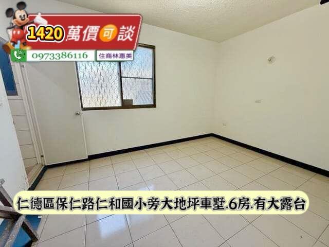 台南透天-7