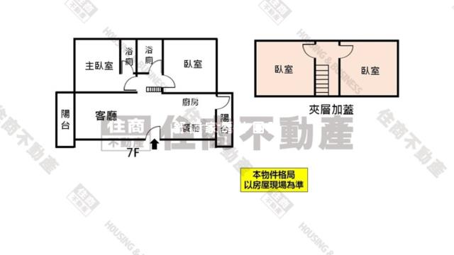 台南大樓-13